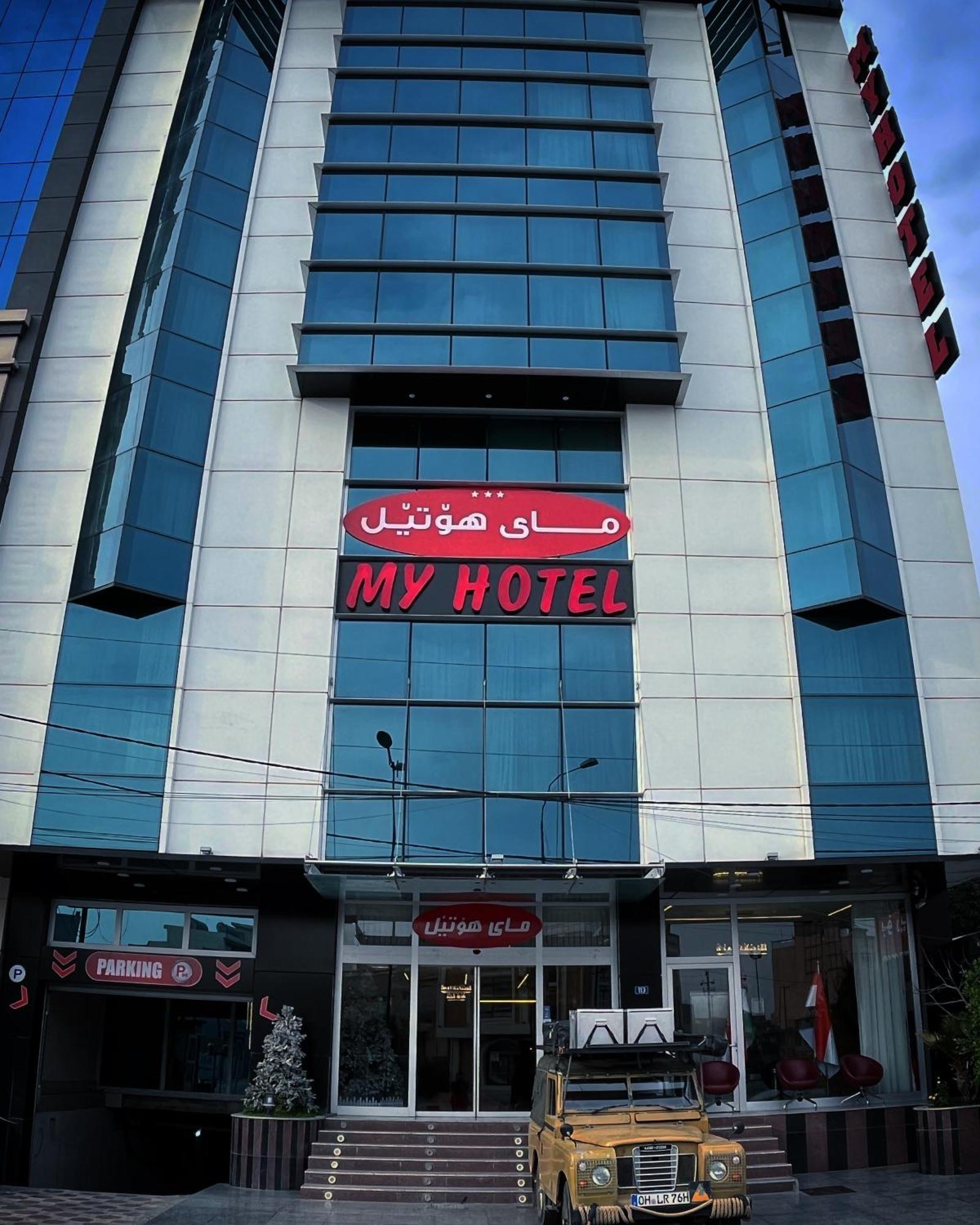 Myhotel Erbil Dış mekan fotoğraf